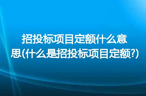 https://jian-housekeeper.oss-cn-beijing.aliyuncs.com/news/bannerImage/319883.jpg
