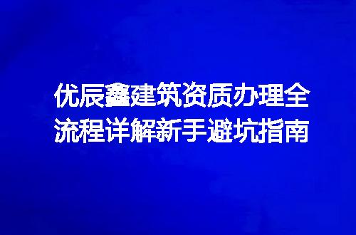 https://jian-housekeeper.oss-cn-beijing.aliyuncs.com/news/bannerImage/320028.jpg