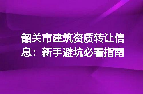 https://jian-housekeeper.oss-cn-beijing.aliyuncs.com/news/bannerImage/320187.jpg