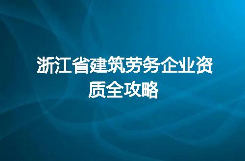 https://jian-housekeeper.oss-cn-beijing.aliyuncs.com/news/bannerImage/320263.jpg