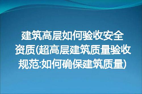 https://jian-housekeeper.oss-cn-beijing.aliyuncs.com/news/bannerImage/320532.jpg