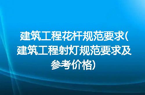 https://jian-housekeeper.oss-cn-beijing.aliyuncs.com/news/bannerImage/320536.jpg