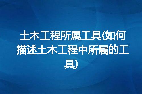 https://jian-housekeeper.oss-cn-beijing.aliyuncs.com/news/bannerImage/320537.jpg