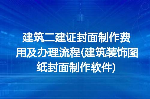https://jian-housekeeper.oss-cn-beijing.aliyuncs.com/news/bannerImage/320548.jpg