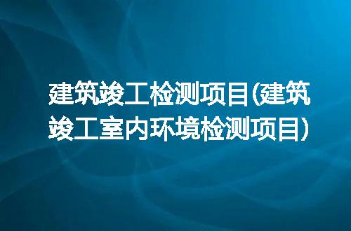 https://jian-housekeeper.oss-cn-beijing.aliyuncs.com/news/bannerImage/320574.jpg
