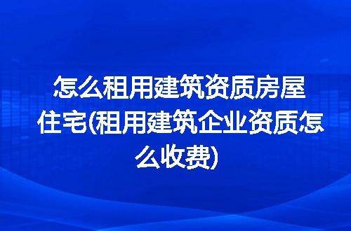 https://jian-housekeeper.oss-cn-beijing.aliyuncs.com/news/bannerImage/320585.jpg