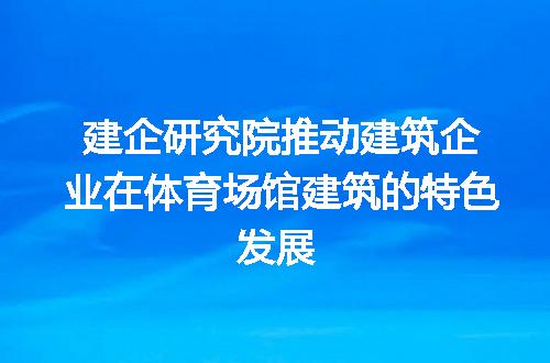 https://jian-housekeeper.oss-cn-beijing.aliyuncs.com/news/bannerImage/320700.jpg