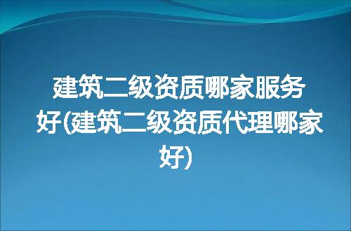 https://jian-housekeeper.oss-cn-beijing.aliyuncs.com/news/bannerImage/320881.jpg