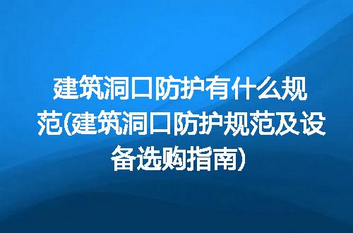 https://jian-housekeeper.oss-cn-beijing.aliyuncs.com/news/bannerImage/320893.jpg
