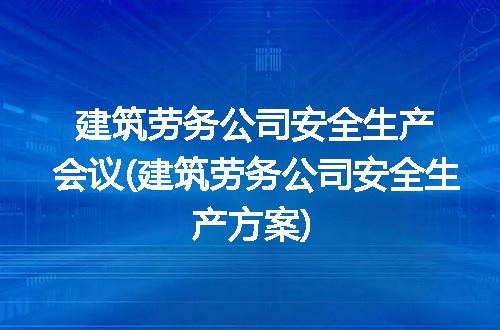 https://jian-housekeeper.oss-cn-beijing.aliyuncs.com/news/bannerImage/320909.jpg
