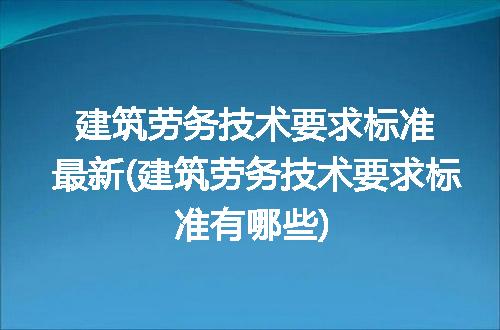 https://jian-housekeeper.oss-cn-beijing.aliyuncs.com/news/bannerImage/320913.jpg