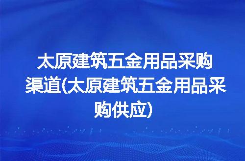 https://jian-housekeeper.oss-cn-beijing.aliyuncs.com/news/bannerImage/320925.jpg
