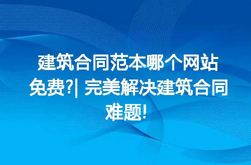 https://jian-housekeeper.oss-cn-beijing.aliyuncs.com/news/bannerImage/320943.jpg