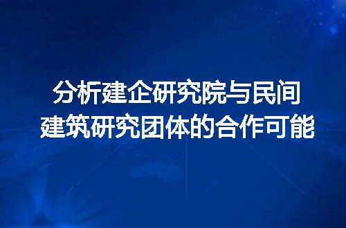 https://jian-housekeeper.oss-cn-beijing.aliyuncs.com/news/bannerImage/321082.jpg
