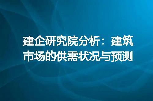 https://jian-housekeeper.oss-cn-beijing.aliyuncs.com/news/bannerImage/321083.jpg