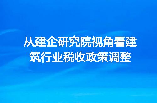 https://jian-housekeeper.oss-cn-beijing.aliyuncs.com/news/bannerImage/321085.jpg