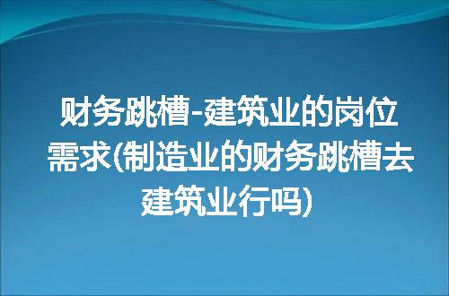 https://jian-housekeeper.oss-cn-beijing.aliyuncs.com/news/bannerImage/321240.jpg