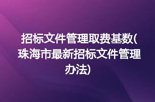 https://jian-housekeeper.oss-cn-beijing.aliyuncs.com/news/bannerImage/321252.jpg