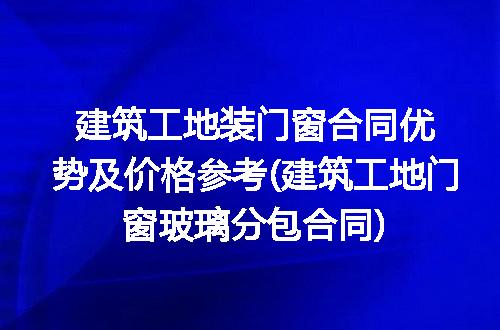 https://jian-housekeeper.oss-cn-beijing.aliyuncs.com/news/bannerImage/321260.jpg