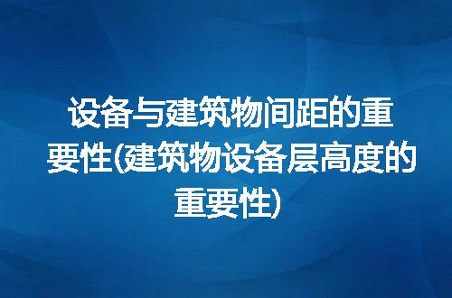 https://jian-housekeeper.oss-cn-beijing.aliyuncs.com/news/bannerImage/321265.jpg