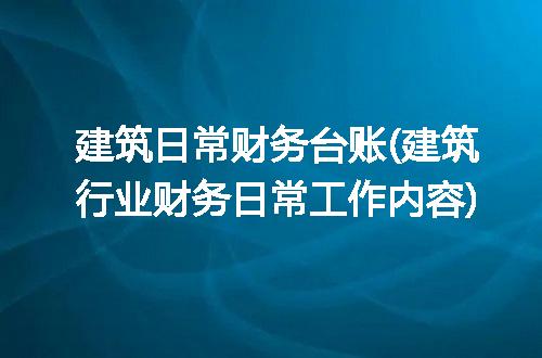 https://jian-housekeeper.oss-cn-beijing.aliyuncs.com/news/bannerImage/321266.jpg
