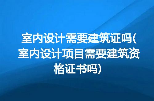 https://jian-housekeeper.oss-cn-beijing.aliyuncs.com/news/bannerImage/321280.jpg