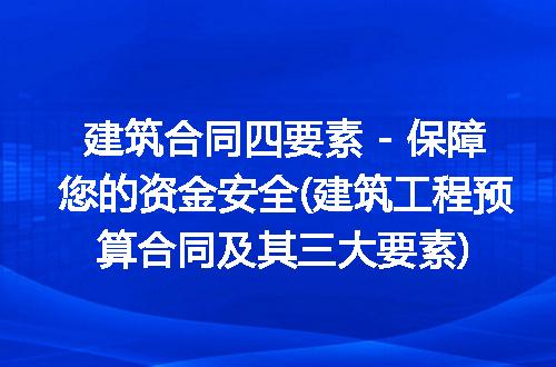 https://jian-housekeeper.oss-cn-beijing.aliyuncs.com/news/bannerImage/321284.jpg