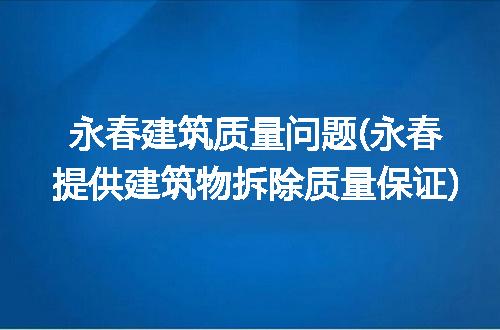 https://jian-housekeeper.oss-cn-beijing.aliyuncs.com/news/bannerImage/321293.jpg