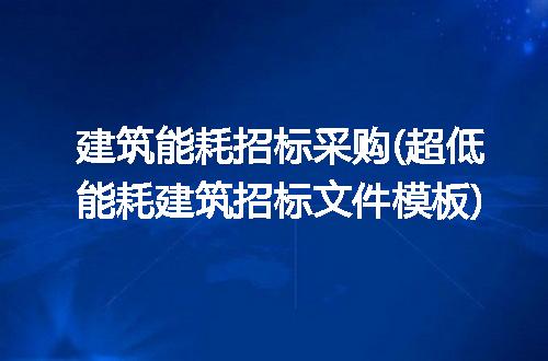 https://jian-housekeeper.oss-cn-beijing.aliyuncs.com/news/bannerImage/321297.jpg