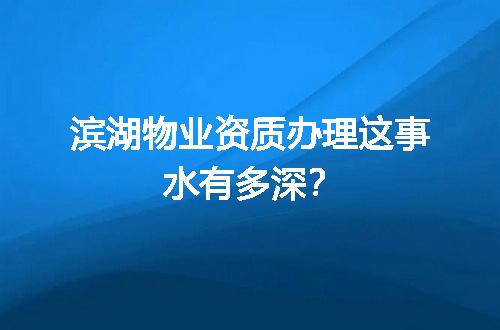 https://jian-housekeeper.oss-cn-beijing.aliyuncs.com/news/bannerImage/321406.jpg