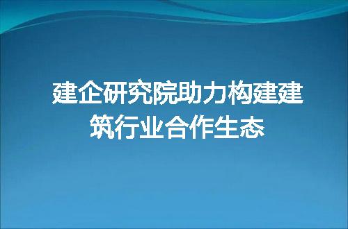https://jian-housekeeper.oss-cn-beijing.aliyuncs.com/news/bannerImage/321467.jpg