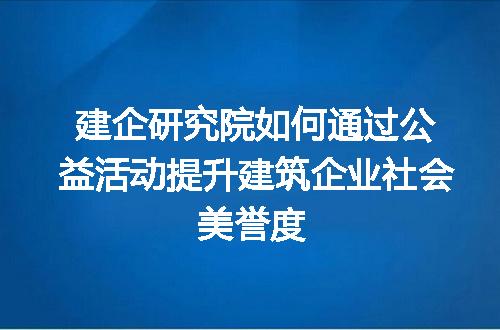 https://jian-housekeeper.oss-cn-beijing.aliyuncs.com/news/bannerImage/321469.jpg