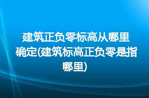 https://jian-housekeeper.oss-cn-beijing.aliyuncs.com/news/bannerImage/321628.jpg