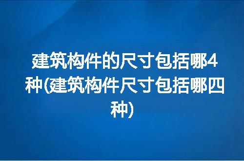 https://jian-housekeeper.oss-cn-beijing.aliyuncs.com/news/bannerImage/321633.jpg