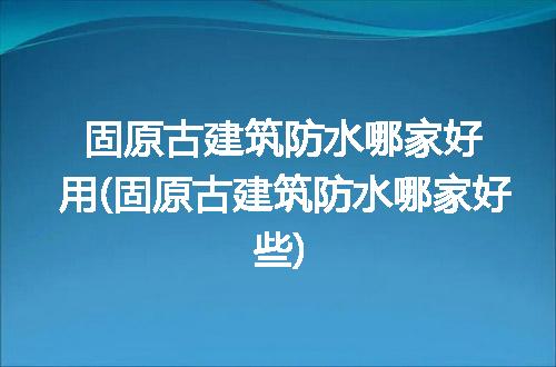 https://jian-housekeeper.oss-cn-beijing.aliyuncs.com/news/bannerImage/321637.jpg