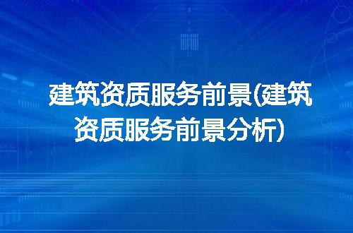 https://jian-housekeeper.oss-cn-beijing.aliyuncs.com/news/bannerImage/321638.jpg