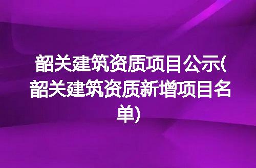 https://jian-housekeeper.oss-cn-beijing.aliyuncs.com/news/bannerImage/321645.jpg