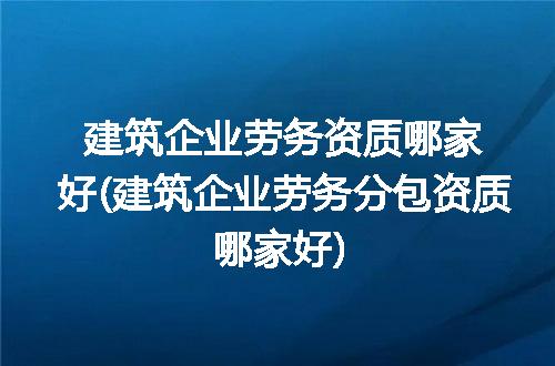 https://jian-housekeeper.oss-cn-beijing.aliyuncs.com/news/bannerImage/321669.jpg