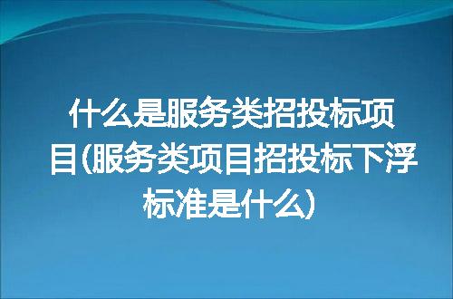 https://jian-housekeeper.oss-cn-beijing.aliyuncs.com/news/bannerImage/321672.jpg