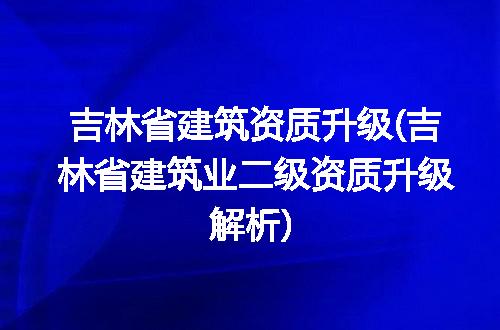 https://jian-housekeeper.oss-cn-beijing.aliyuncs.com/news/bannerImage/321673.jpg