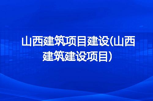 https://jian-housekeeper.oss-cn-beijing.aliyuncs.com/news/bannerImage/321681.jpg