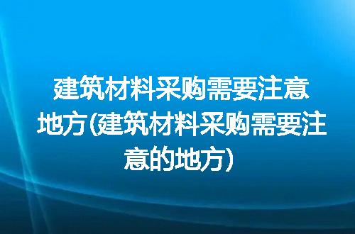 https://jian-housekeeper.oss-cn-beijing.aliyuncs.com/news/bannerImage/321721.jpg