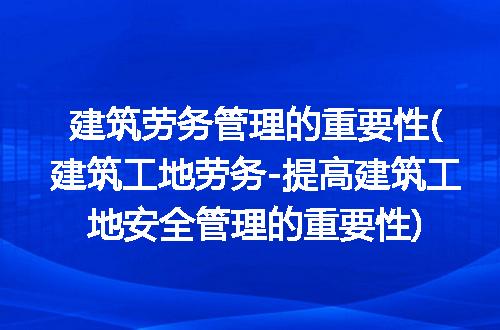 https://jian-housekeeper.oss-cn-beijing.aliyuncs.com/news/bannerImage/321722.jpg