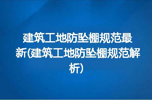 https://jian-housekeeper.oss-cn-beijing.aliyuncs.com/news/bannerImage/321729.jpg