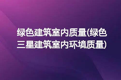 https://jian-housekeeper.oss-cn-beijing.aliyuncs.com/news/bannerImage/321761.jpg