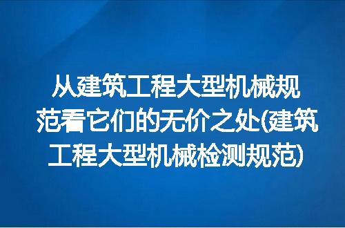 https://jian-housekeeper.oss-cn-beijing.aliyuncs.com/news/bannerImage/321766.jpg