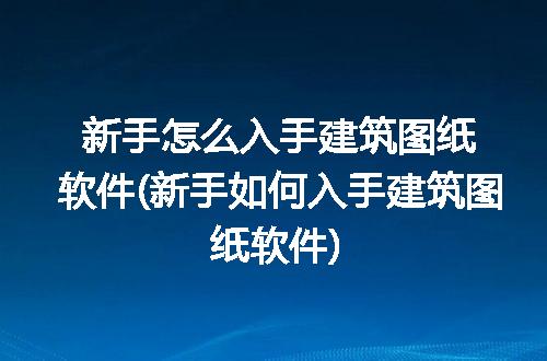 https://jian-housekeeper.oss-cn-beijing.aliyuncs.com/news/bannerImage/321771.jpg