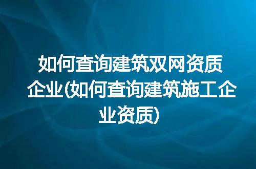 https://jian-housekeeper.oss-cn-beijing.aliyuncs.com/news/bannerImage/321780.jpg