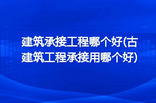 https://jian-housekeeper.oss-cn-beijing.aliyuncs.com/news/bannerImage/321785.jpg