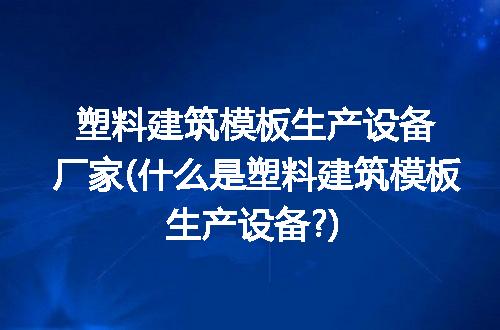 https://jian-housekeeper.oss-cn-beijing.aliyuncs.com/news/bannerImage/321814.jpg